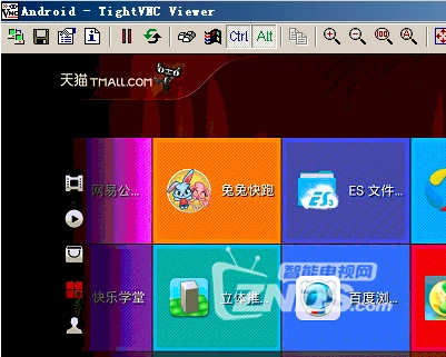 linux系统vnc配置_配置系统变量需要重启吗_配置系统还原