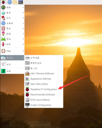 配置系统还原_配置系统变量需要重启吗_linux系统vnc配置