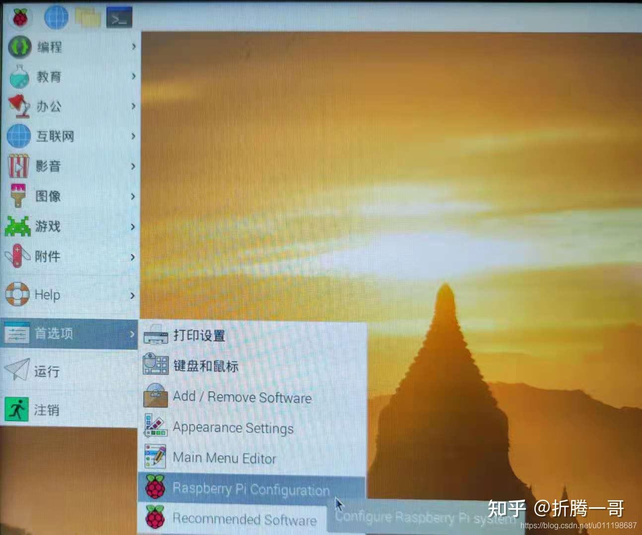 配置系统还原_配置系统变量需要重启吗_linux系统vnc配置