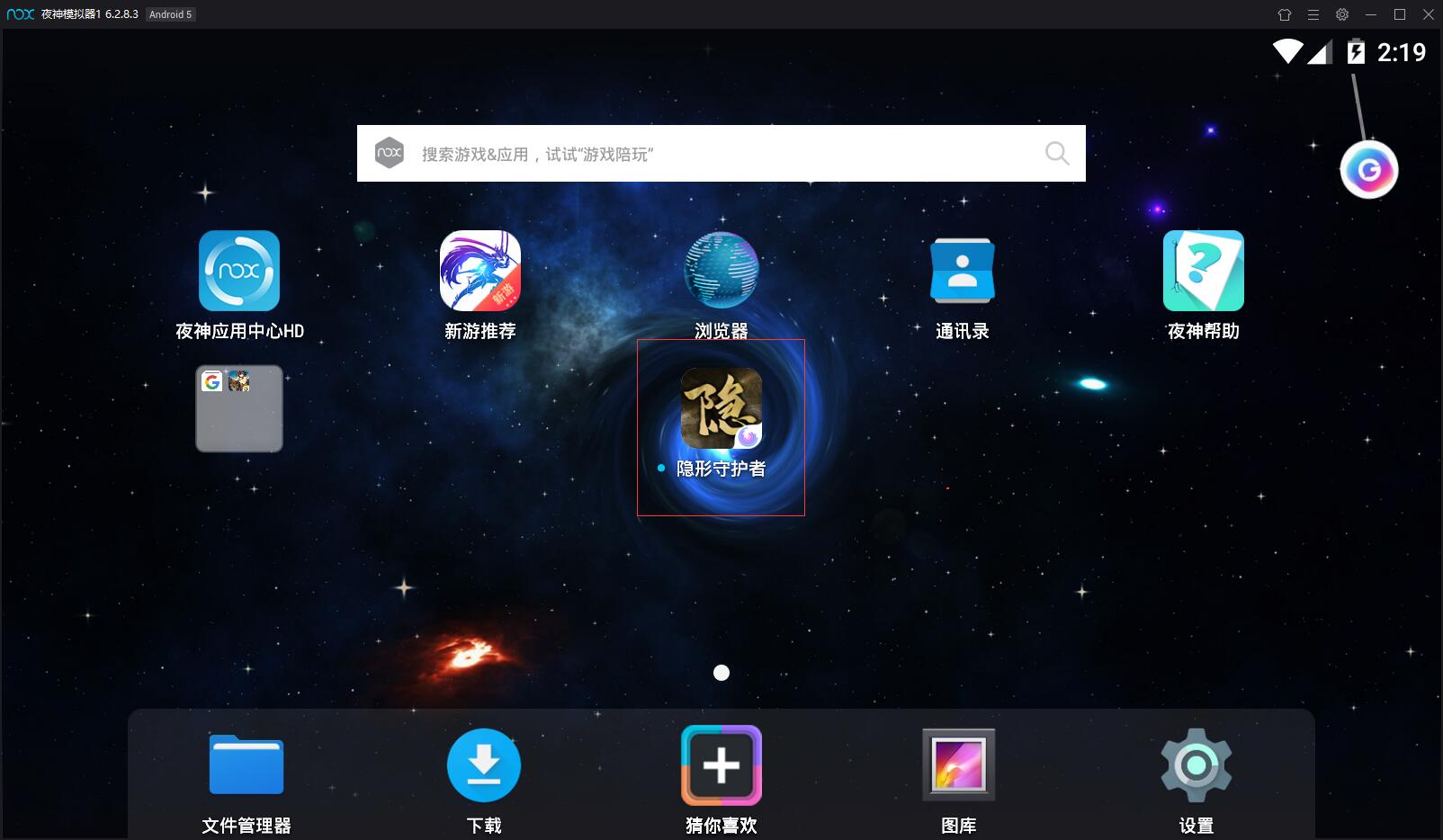 神舟笔记本系统安装_神舟笔记本电脑安装系统_神舟笔记本安装win10系统