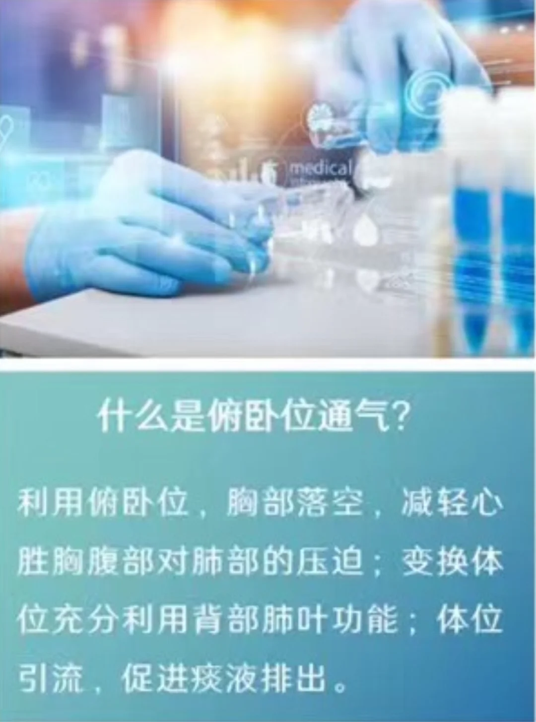 婴儿肺炎怎么治疗_婴儿肺炎治疗需要多长时间_婴儿肺炎治疗完老拉稀