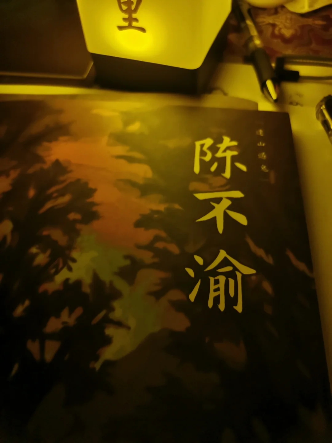 中文版有什么区别_中文版和专业版的区别_中文版和专业版