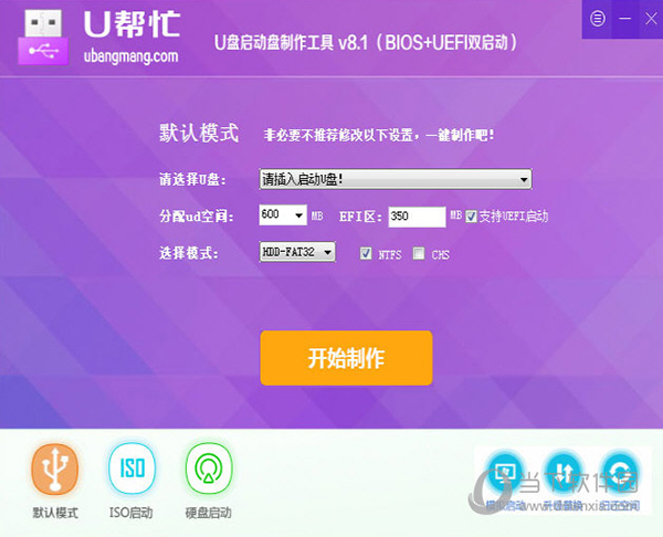 u深度 win8pe高级版_win8pe工具箱u盘版_深度winpe40u盘版