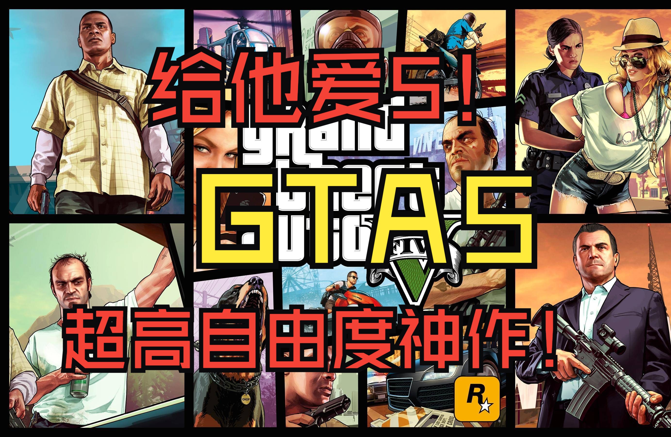gta5盗版怎么加dlc_gta5盗版怎么联机_gta5盗版离线模式进不去啊