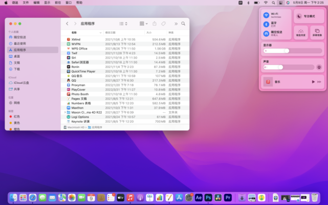 mac操作技巧_融资融券交易规则及操作技巧_黑神话悟空操作技巧