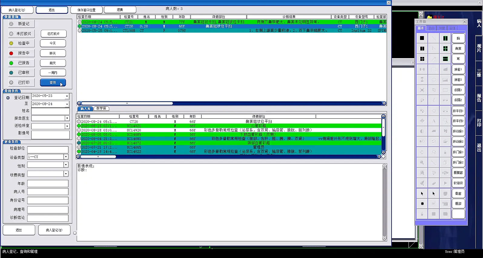 身份证号数据_sql身份证号码_身份证号数据库
