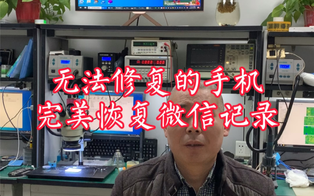 微信数据恢复软件收费有用吗_龙腾微信恢复软件数据怎么删除_龙腾数据恢复软件微信