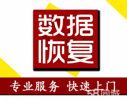 微信数据恢复软件收费有用吗_龙腾微信恢复软件数据怎么删除_龙腾数据恢复软件微信