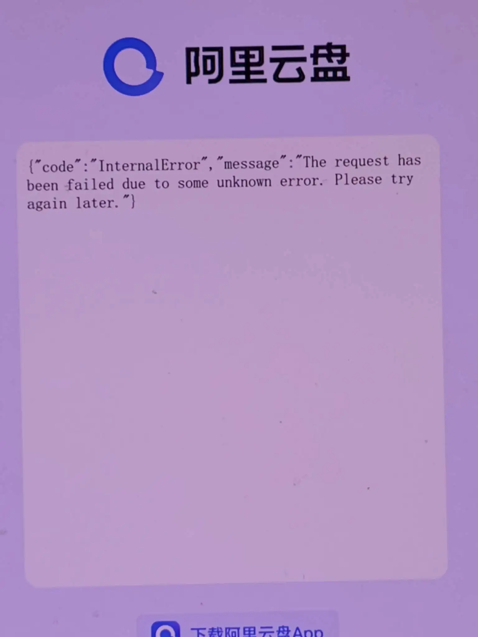 厦门硬盘数据恢复价格_福州硬盘数据恢复_泉州硬盘数据恢复