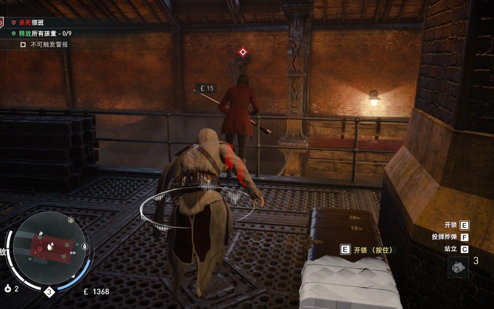 win10刺客信条枭雄闪退_刺客补丁信条闪退枭雄怎么办_刺客信条枭雄闪退补丁