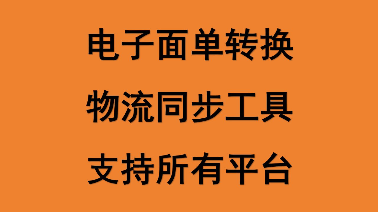 设置打开_设置下载_bcompare设置