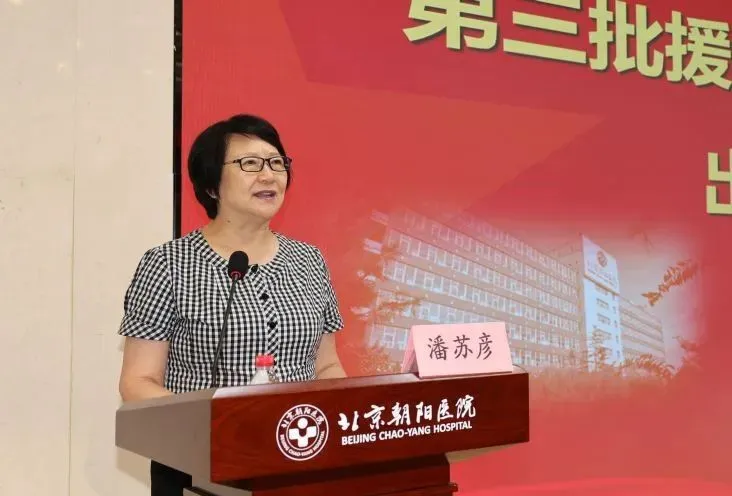 朝阳医院咨询电话8523_北京市朝阳医院电话_北京朝阳医院门诊电话