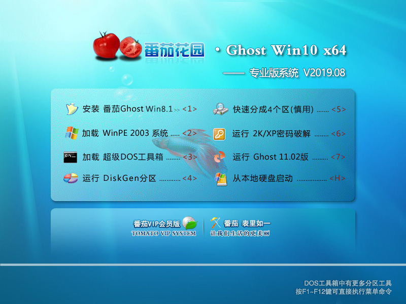2024server 64位ghost_2024server 64位ghost_2024server 64位ghost
