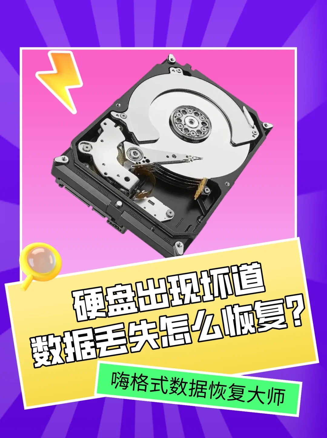 硬盘有坏道重装系统有用吗_硬盘坏道重装系统_有重装硬盘坏道系统用换吗