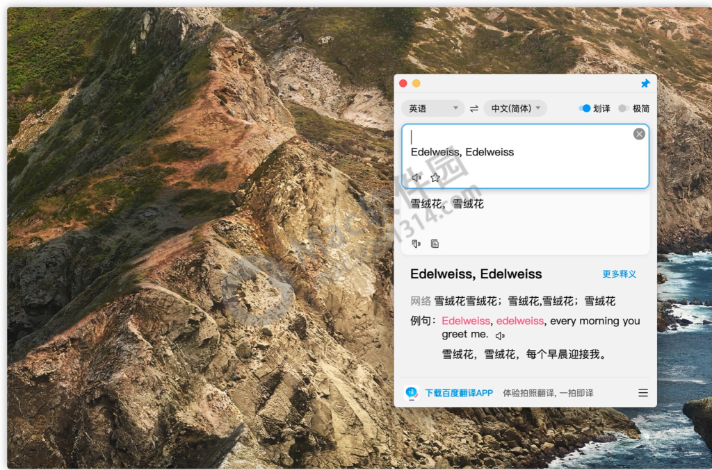 windows7 sdk 下载_下载windows7_下载windows11要多久