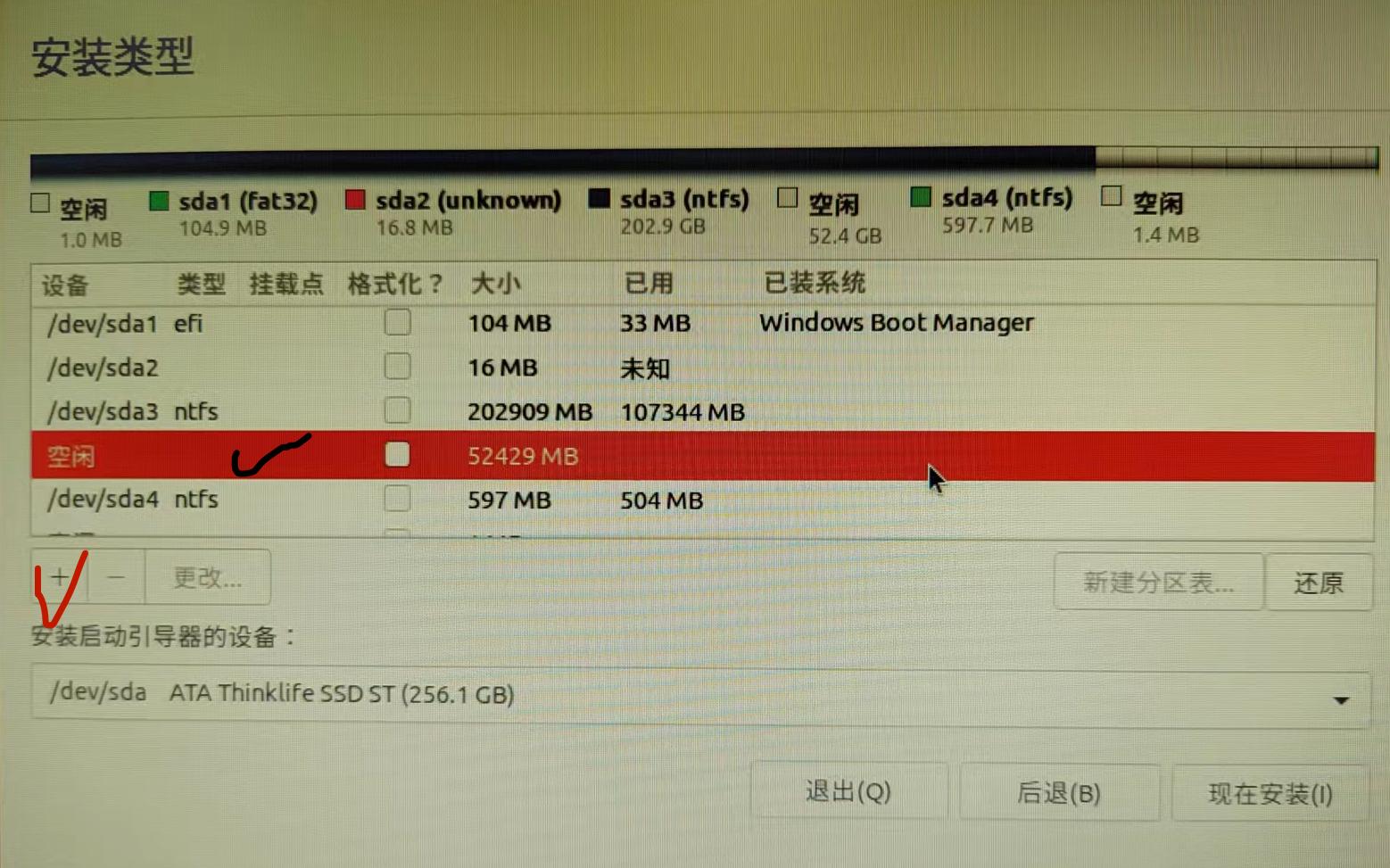 分盘win11_分盘win10合并_分盘怎么分win10
