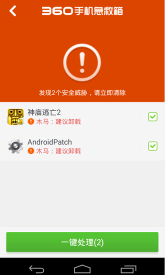 sselauncher.exe_sselauncher.exe_sselauncher.exe