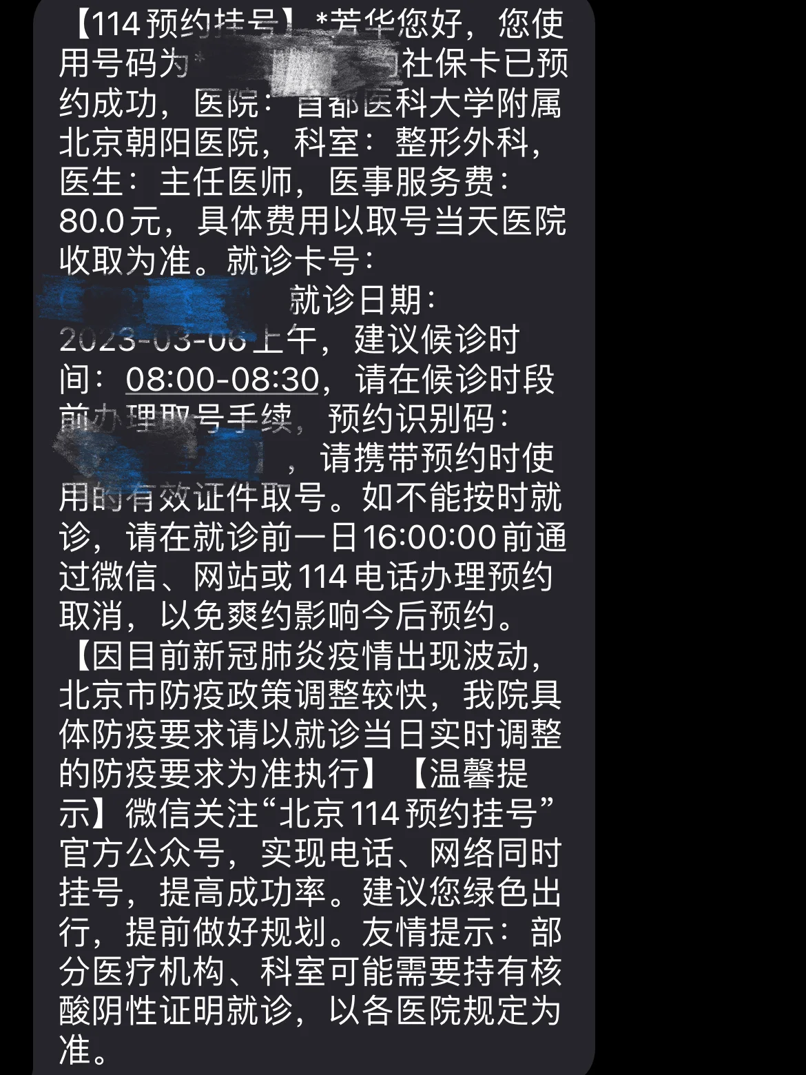 朝阳医院妇科挂号_朝阳妇科医院咨询免费咨询_朝阳妇科挂号医院有哪些