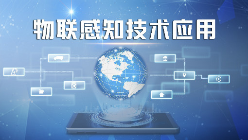 作用方式和作用机制_简述作用的分类_3s技术的主要作用