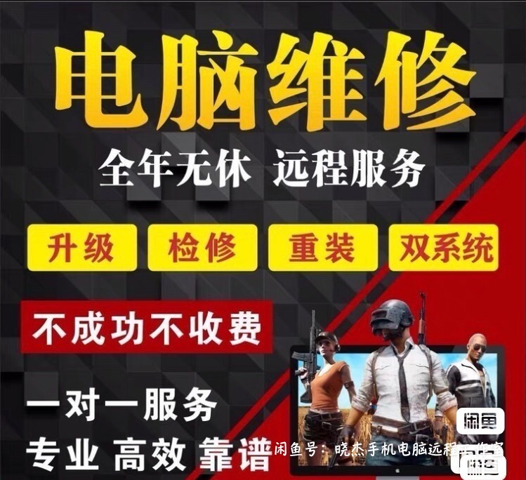 电脑黑屏装系统怎么装_黑屏电脑安装系统没反应_电脑黑屏怎么安装系统