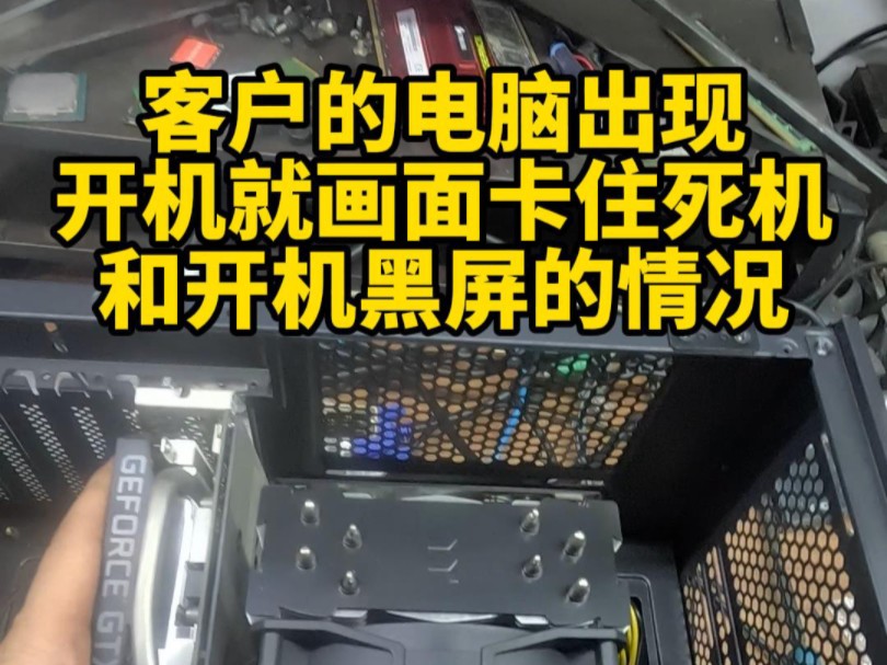 电脑重装系统无法开机_电脑重装系统无法正常启动_重装开机电脑无法系统启动