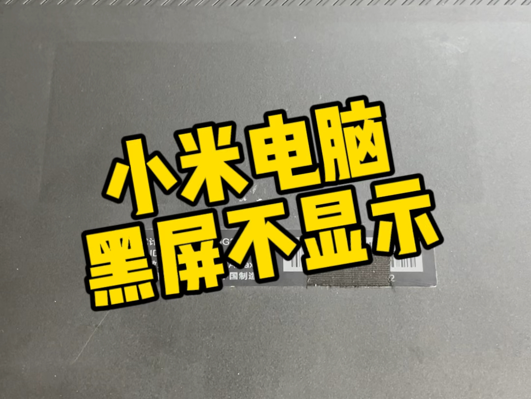 电脑重装系统无法正常启动_重装开机电脑无法系统启动_电脑重装系统无法开机