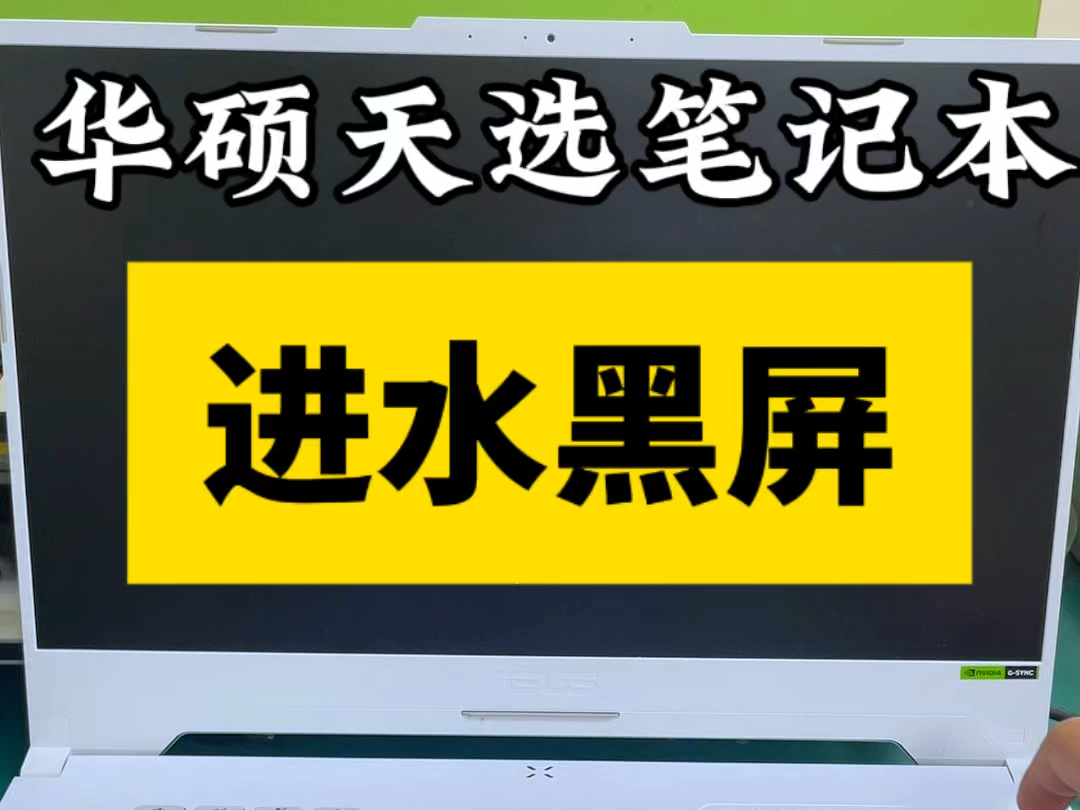 电脑重装系统无法开机_重装开机电脑无法系统启动_电脑重装系统无法正常启动