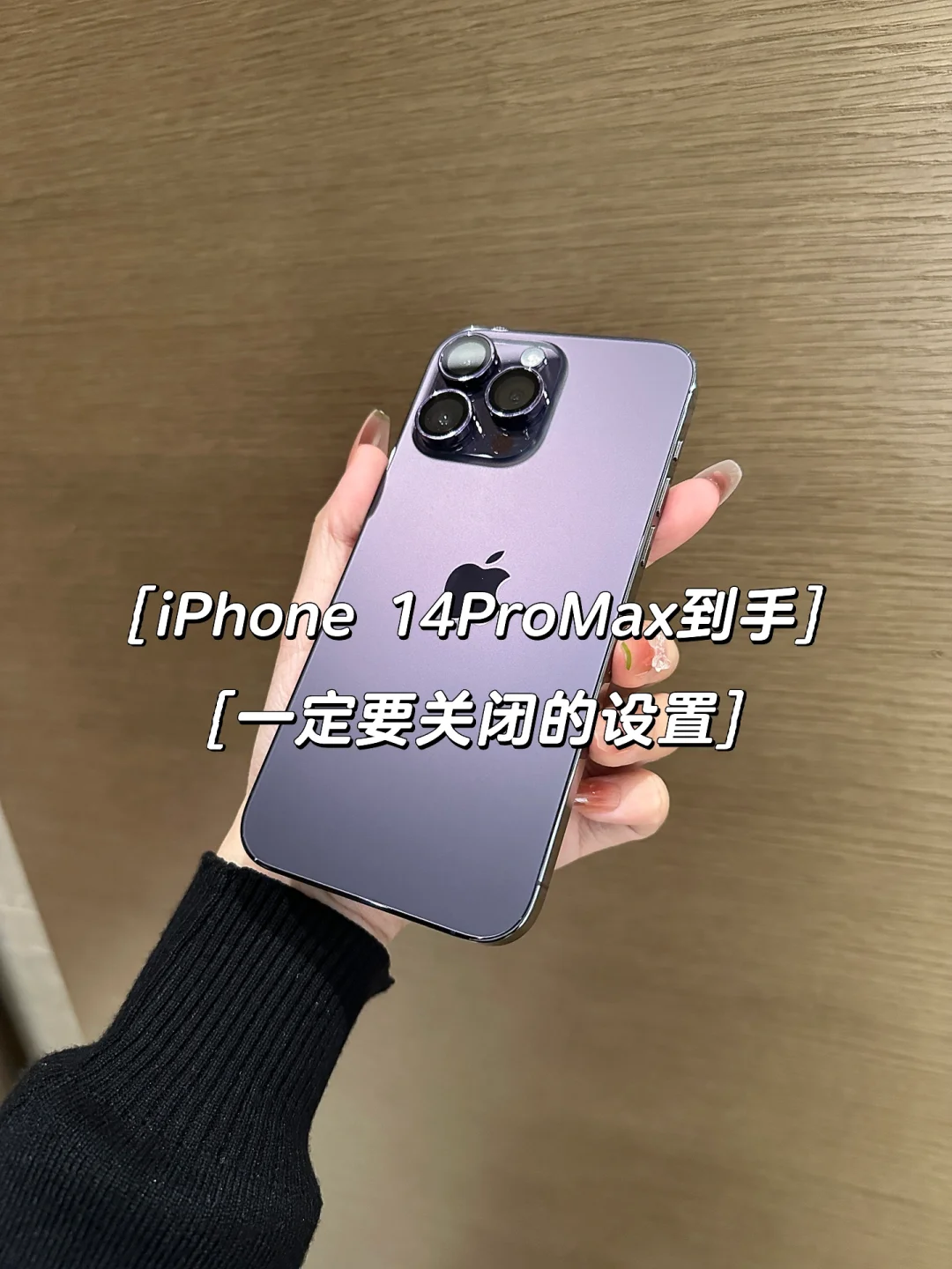 ios取消动画效果_ios9.3.2关闭动画效果_动画效果怎么关