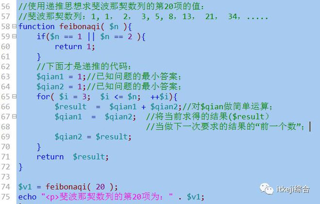 php递归遍历文件夹_递归php_递归遍历文件夹python