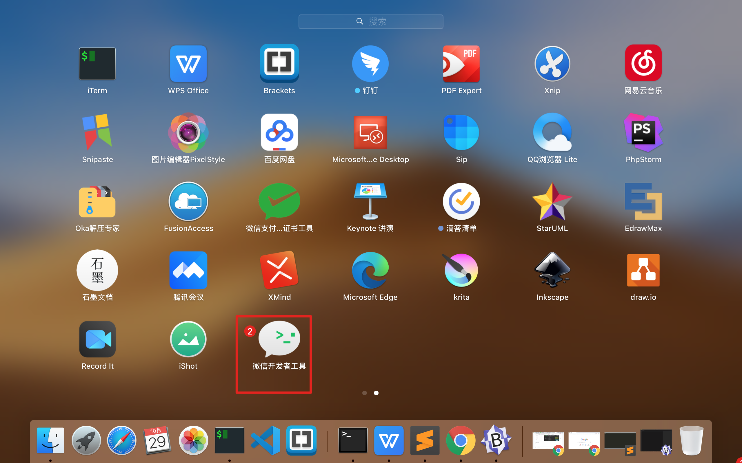 丢失物品金额达到多少可以报警_xlive.dll丢失_qq vcomp110.dll丢失