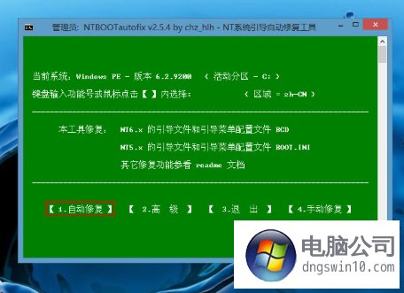 禁止启动项的命令_禁止启动命令提示符_禁止启动设置