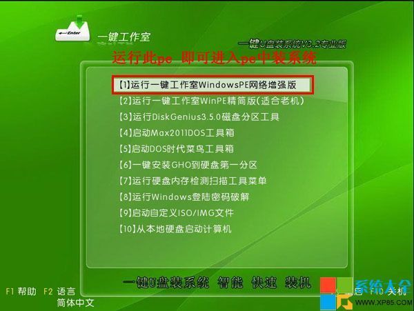 禁止启动设置_禁止启动命令提示符_禁止启动项的命令