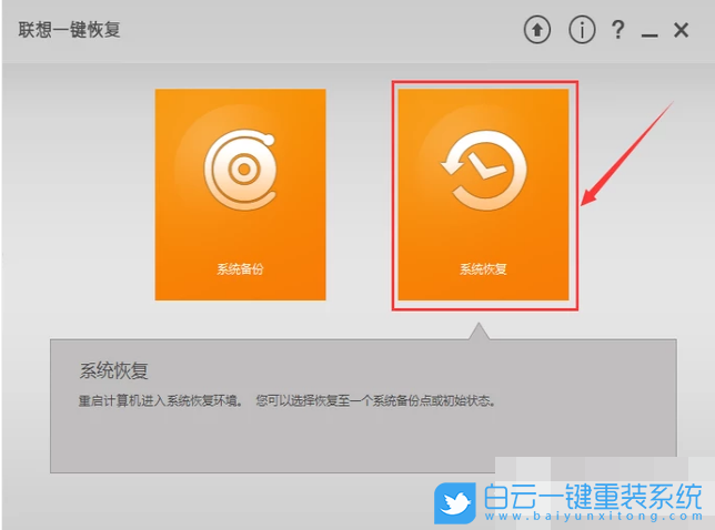 联想安装系统步骤图解_图解联想步骤安装系统教程_联想安装电脑系统步骤