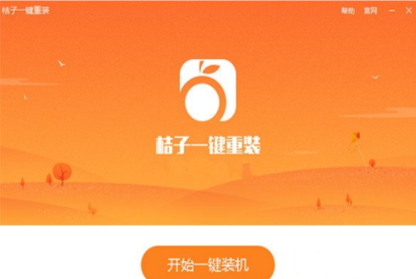 联想安装系统步骤图解_联想安装电脑系统步骤_图解联想步骤安装系统教程