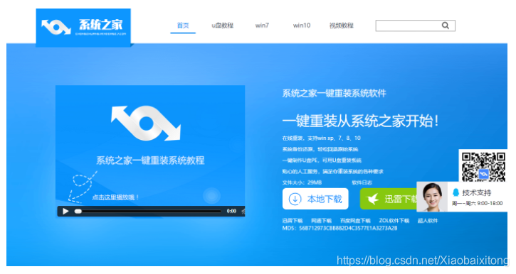 戴尔如何重装系统win7_戴尔重装系统win10_戴尔重装系统win10教程