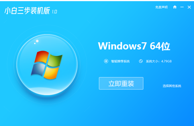 戴尔重装系统win10_戴尔重装系统win10教程_戴尔如何重装系统win7