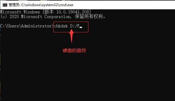 磁盘修复代码_磁盘修复dos_d磁盘修复