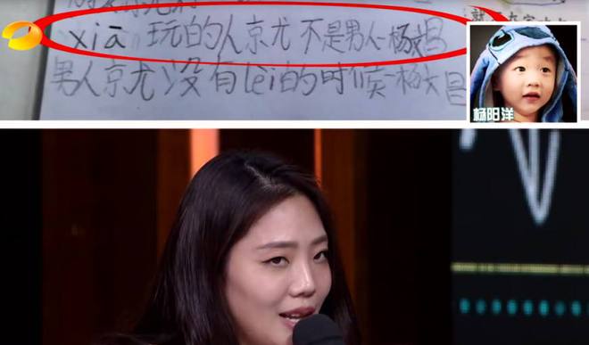 杨阳洋有哮喘吗_杨阳洋有哮喘_杨阳洋哮喘视频