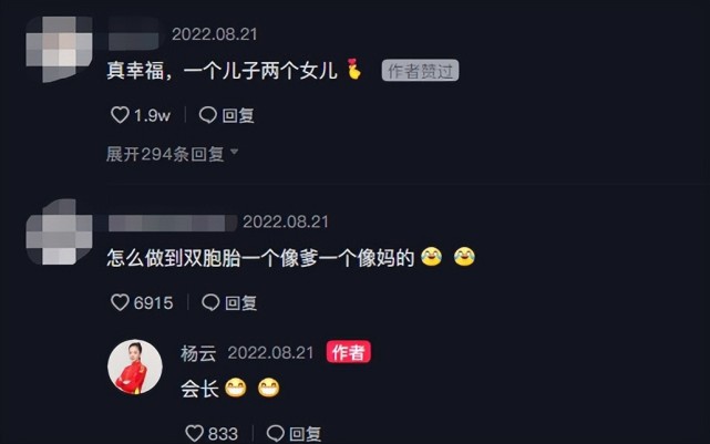 杨阳洋哮喘视频_杨阳洋有哮喘吗_杨阳洋有哮喘