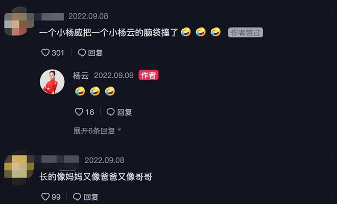 杨阳洋哮喘视频_杨阳洋有哮喘_杨阳洋有哮喘吗