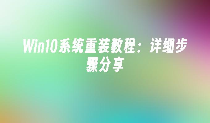 光盘重装步骤系统怎么选_w7光盘重装系统步骤_光盘重装系统怎么操作
