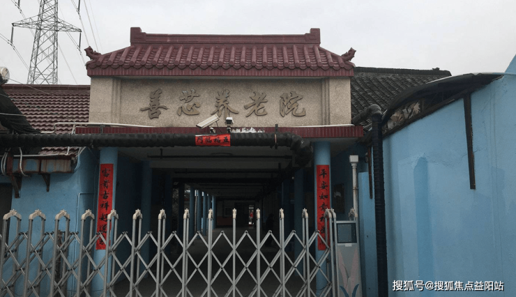 长春养老院的价格表_长春养老院一个月多少钱一个月_长春养老院收费标准