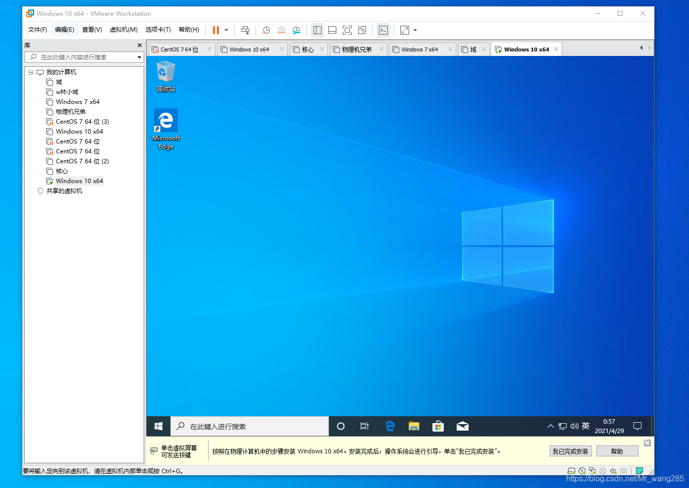 安装虚拟操作系统_电脑虚拟装系统_os系统装虚拟机