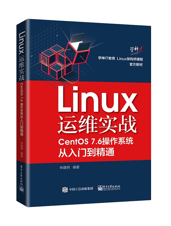版本t0指什么_版本centos_linux centos 版本