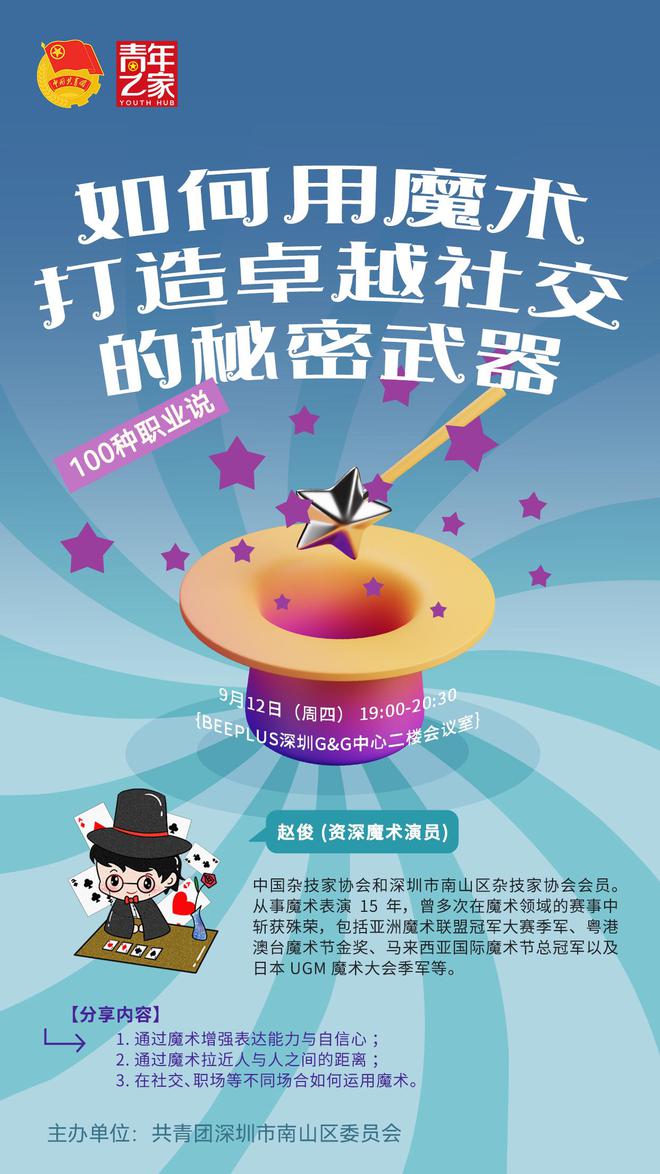 酒仙网装修图_酒仙网logo图_酒仙网ecshop模板2024