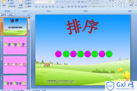 空格符号复制昵称_php implode 多个空格_空格键英文