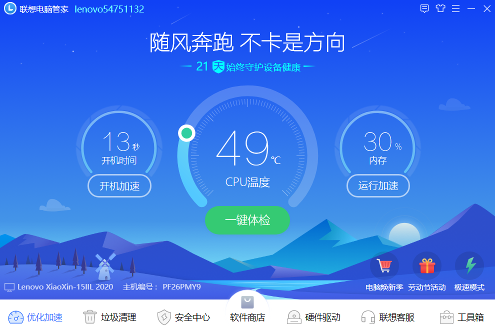 中文版教程_gopro12使用教程中文_recoverrx中文教程