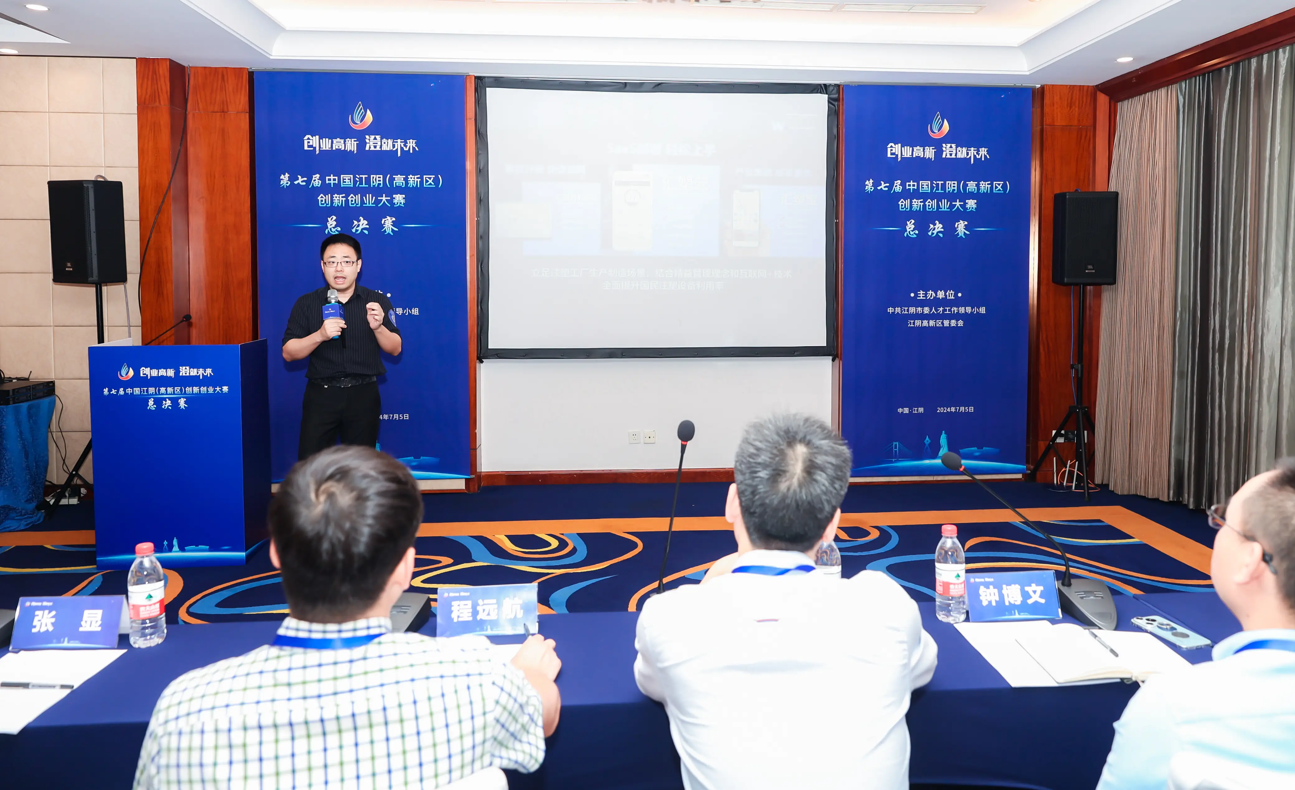 2024年江苏省科技副总_江苏省科技副总奖励5万_2021江苏省科技副总