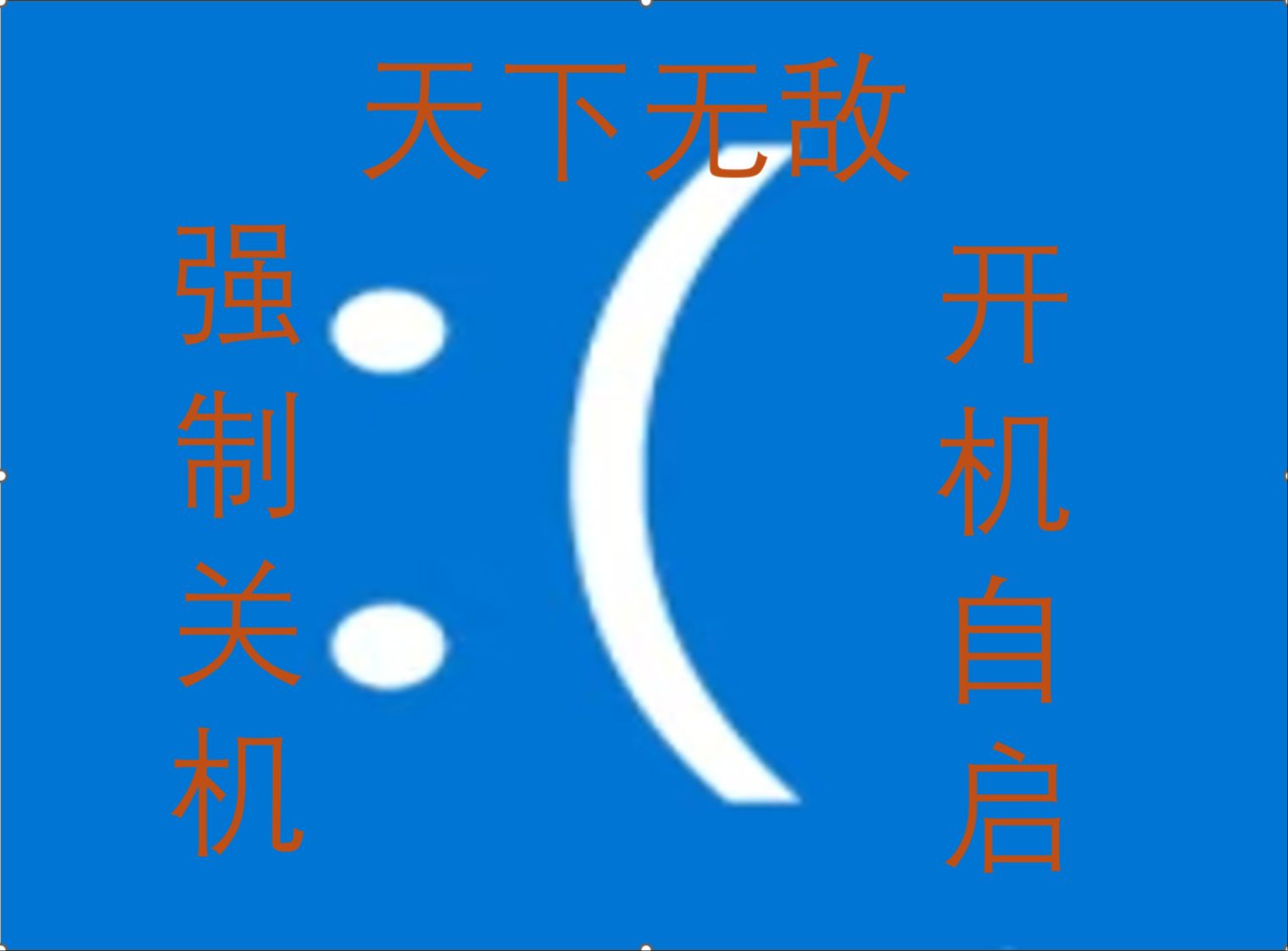 运行命令开机启动项_开机命令项启动运行怎么关闭_开机启动命令是