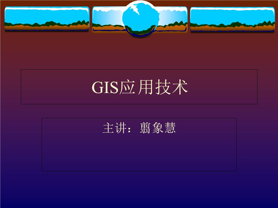 mapinfo mapx 4.5_mapinfo mapx 4.5_mapinfo mapx 4.5